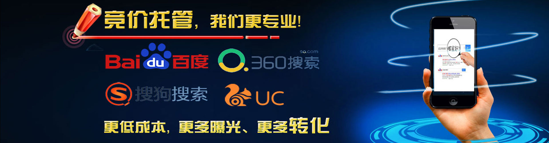 潭子竞价排名