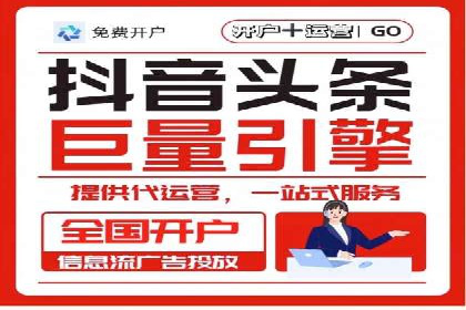 信息流优化对品牌营销的影响