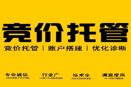 某品牌的信息流广告代运营之旅：效果显著